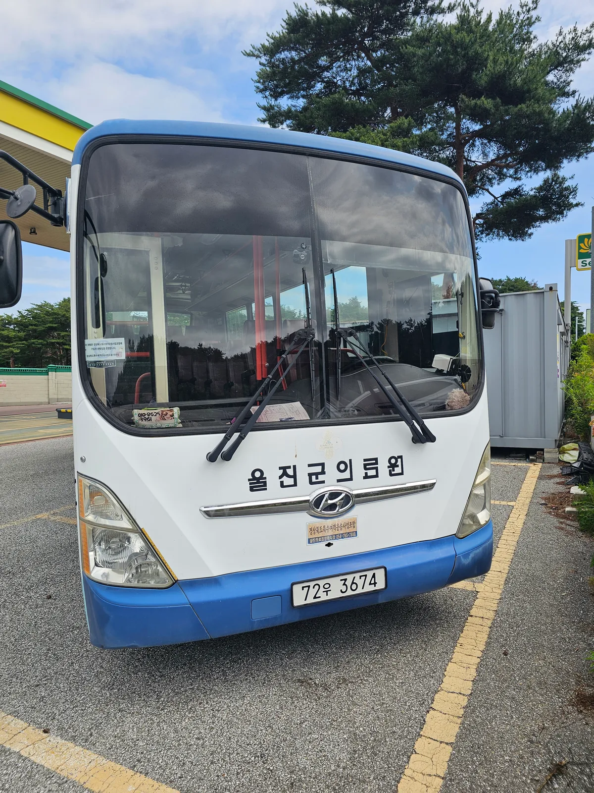 현대 대형차 그린시티 5899cc 사진 1