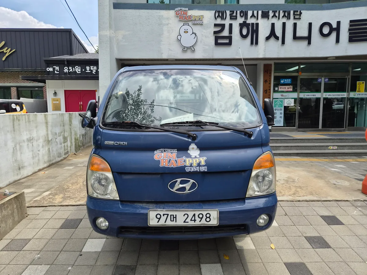 현대 소형 화물차 포터2 2497cc/1.2kwh 사진 1