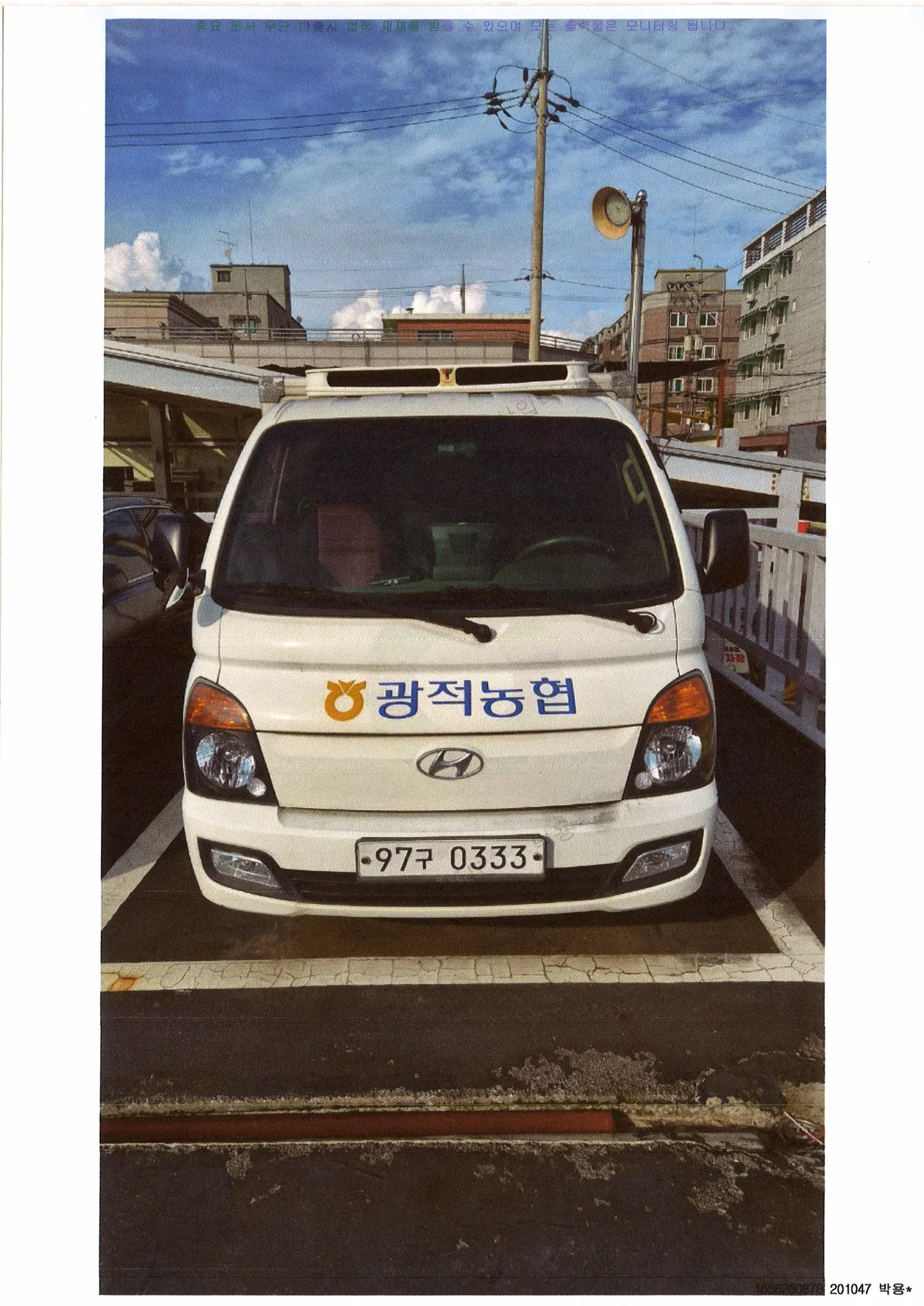 현대 소형화물 포터2 내장탑차 2140cc 사진 1