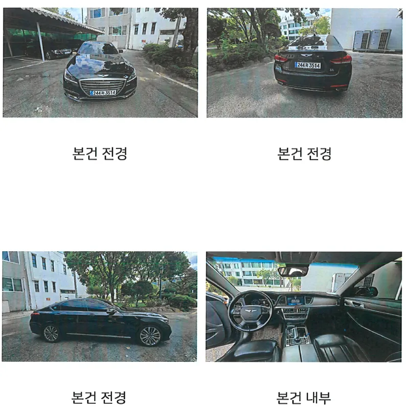 현대 대형차 G80 3342cc 사진 1