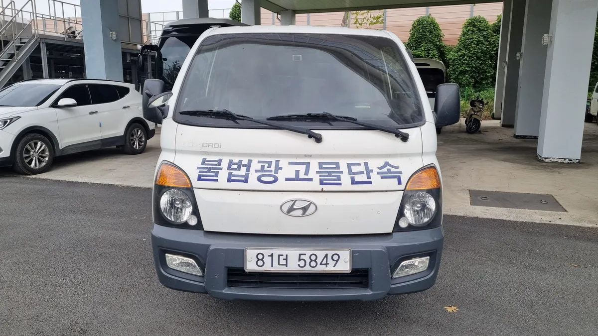 현대 소형화물 포터2 2497cc 사진 1