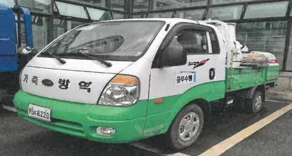 한서정공 소형 화물 한서다목적방역방제차 2902cc 사진 1