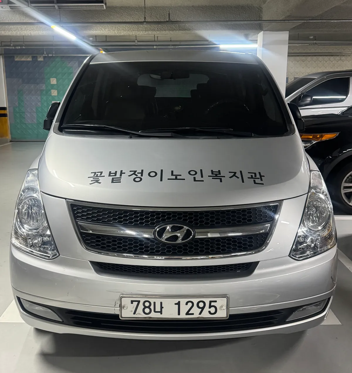 현대 중형 그랜드 스타렉스 2497cc 사진 1