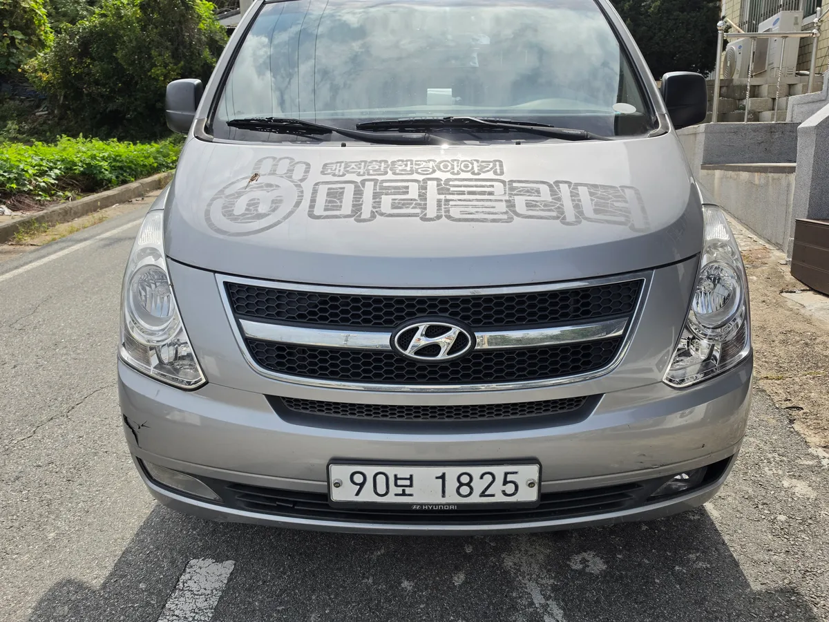현대 소형 화물 그랜드스타렉스 2497cc 사진 1