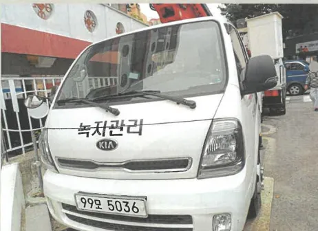 광림 고소작업차 2,497cc 사진 1