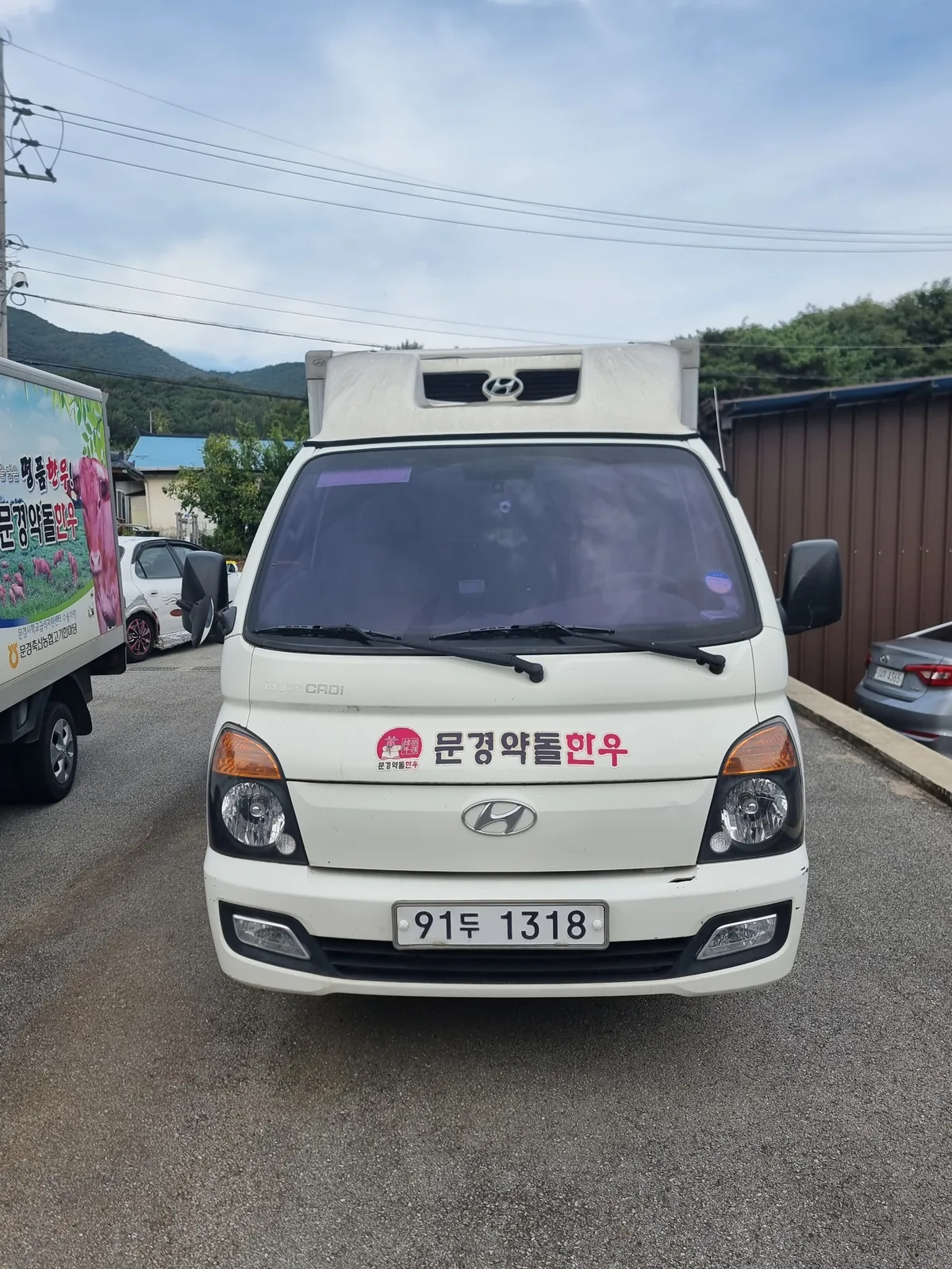 현대 기타 포터2 냉동탑차 2497cc 사진 1