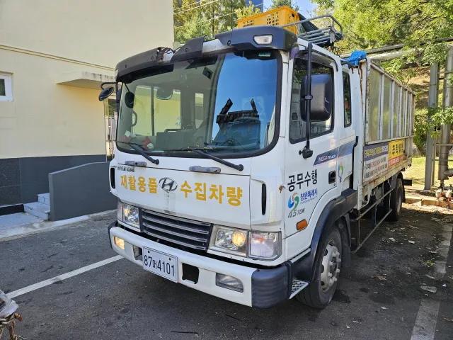 현대 중형차 메가트럭 5899cc 사진 1