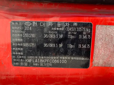 (A42509-2-2201.1-1) 현대 대형화물 한국차체5톤내장탑차 5.0 톤 5899cc 사진 5