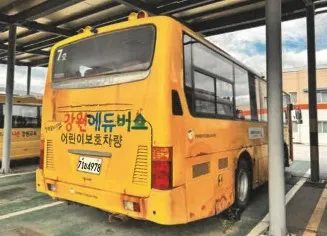 대우자동차 중형승합 bs090 6690cc 사진 2