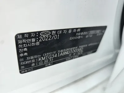 부산광역시 강서구 대저1동 351-32 오토마트 부산보관소(183다****, 제네시스 2022년식 G70) 사진 8