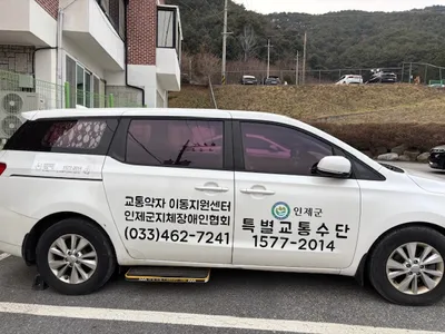 창림저상슬로프장애인차 중형 승합 창림저상슬로프장애인차 2199cc 사진 4