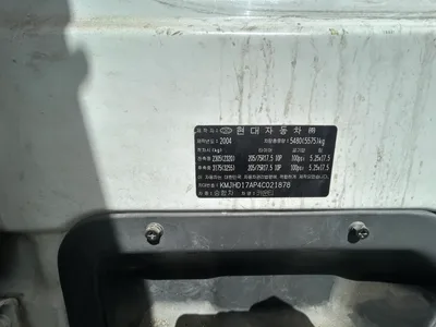 현대자동차 중형승합 카운티(COUNTY) 3907cc 사진 4