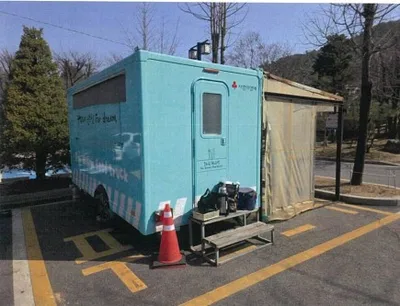 불용물품 매각 입찰공고(푸드트레일러) 사진 2