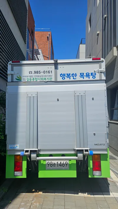현대 중형특수 창림이동목욕차 3933cc 사진 2