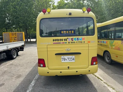 현대 대형승합 뉴-카운티 어린이운송차 3,933cc(78누****) 사진 2