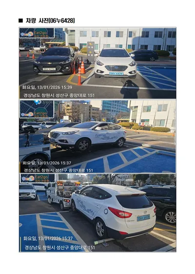 현대 중형 승용 투싼 77.1kwh