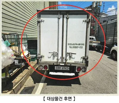 현대 소형차 봉고Ⅲ 냉장차 2497cc 사진 2