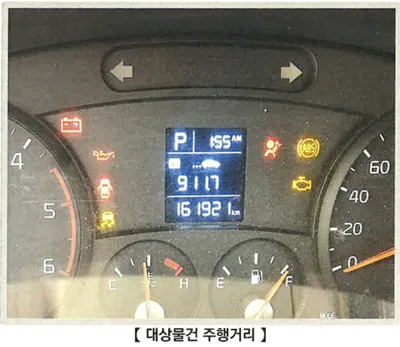 현대 소형차 봉고Ⅲ 냉장차 2497cc 사진 5
