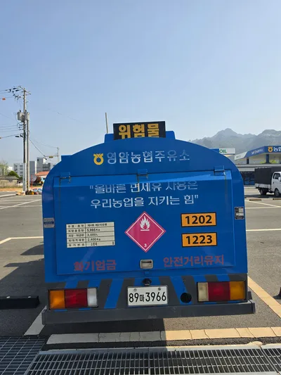 현대자동차 마이티이동주유차 2497cc 사진 2