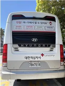 현대자동차 대형 승합 유니시티(UNICITY) 9960cc 폐차 조건부 매각 사진 2
