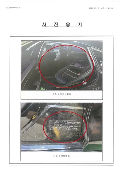 불용차량 매각 2대(쏘나타 2015, 2017년식) 사진 3