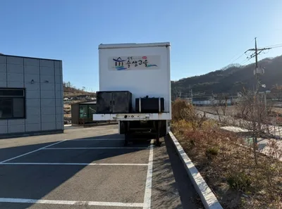 (주)미래에스앤티 중형 MST-CST-30FT 1cc/1kwh