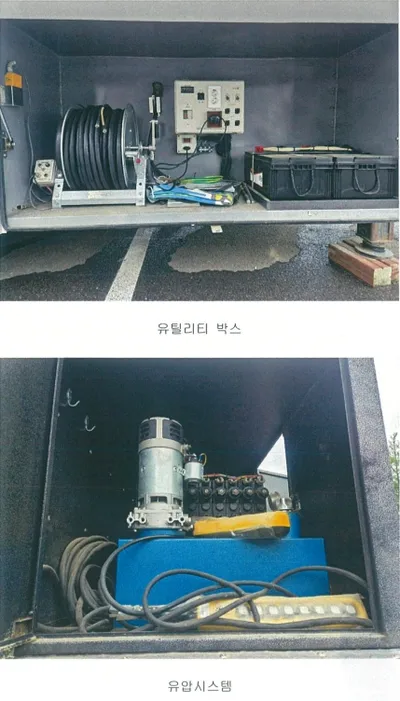 (주)미래에스앤티 중형 MST-CST-30FT 1cc/1kwh 사진 7