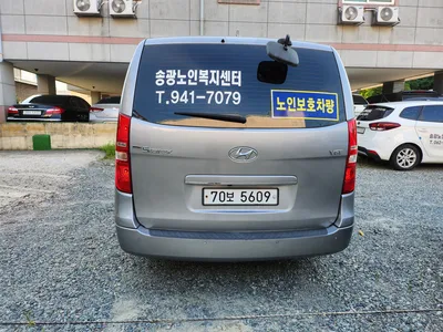 현대 중형차 그랜드 스타렉스 2497cc 사진 2