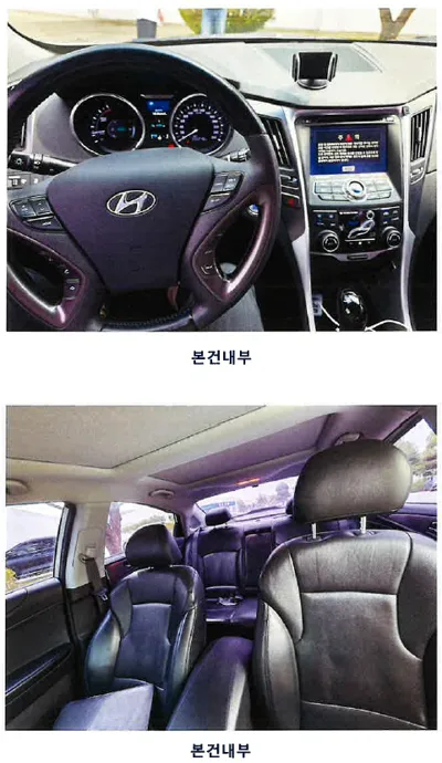 현대 중형차 쏘나타 하이브리드 1999cc 사진 3