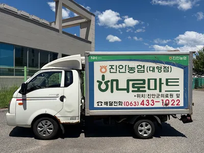 기아 소형차 포터2 냉장탑차 2497cc 사진 4