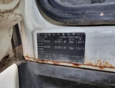 현대 중형 화물 마이티큐티 3933cc 사진 5