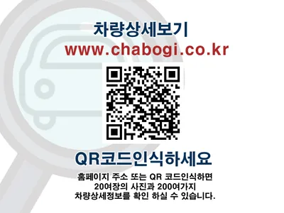 현대 아반테 하이브리드 사진 6