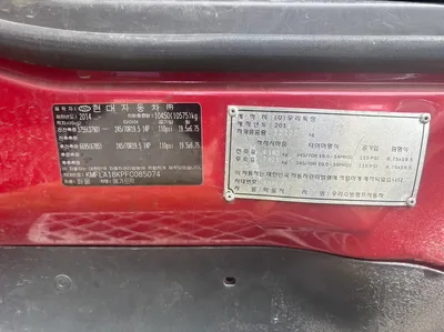 현대 대형 화물 우리물탱크소방펌프자동차 5899cc 사진 7