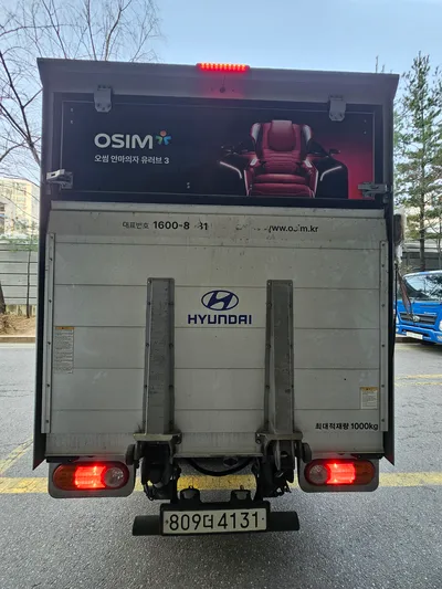 현대 소형차 포터Ⅱ 내장탑파워게이트 2497cc 사진 3