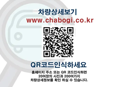 현대자동차(신정개발) 대형 화물 신정6㎥CNG진공노면청소차 11670cc 사진 8