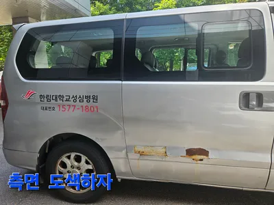 현대 중형차 그랜드스타렉스 2497cc 사진 4