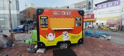 푸드트레일러