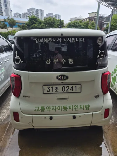 기아 경형승용 이지무브장애인차, 998cc 사진 2