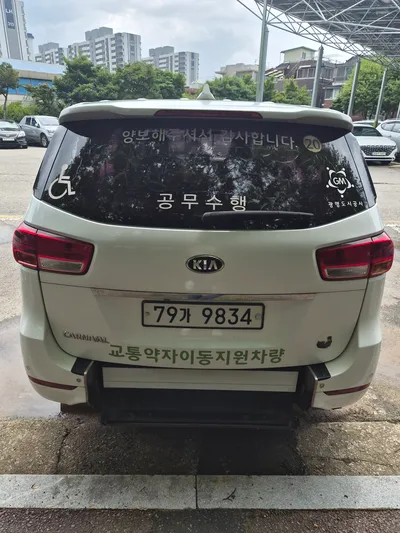 기아 중형승합 이지무브슬로프장애인차, 2199cc 사진 2