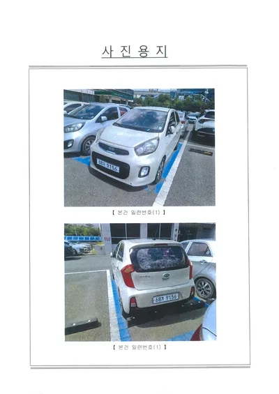 기아 경차 모닝 998cc 사진 2