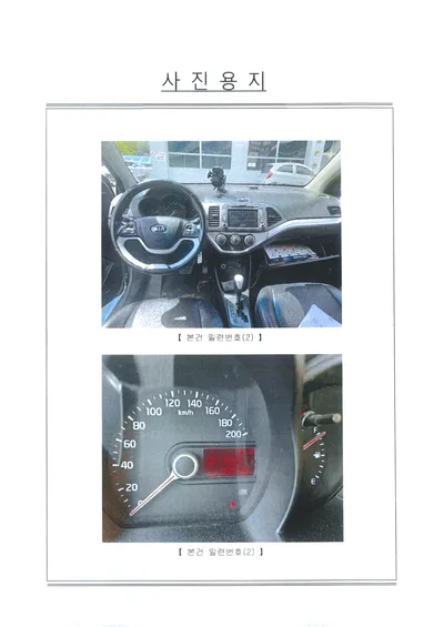 기아 경차 모닝 998cc 사진 3