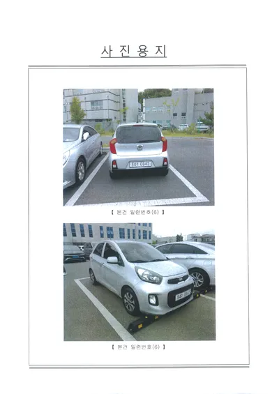 기아 경차 모닝 998cc 사진 2
