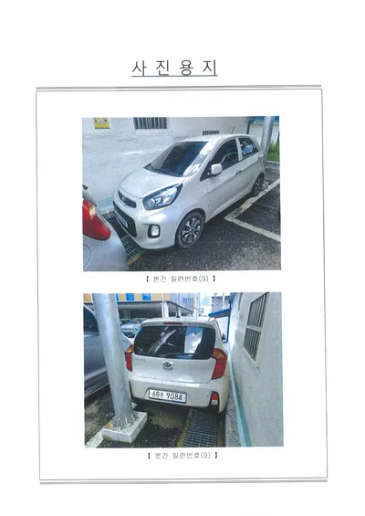 기아 경차 모닝 998cc 사진 2