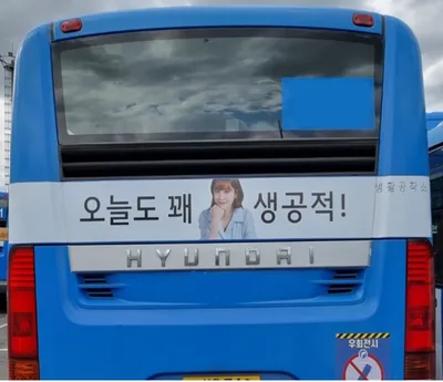 서울시내버스 현대/대우 등 대형 승합(저상, 일반, 중형) 총129대 사진 2