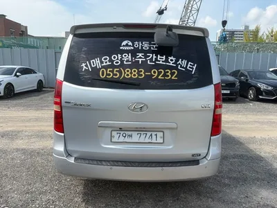 현대 중형차 그랜드 스타렉스 2497cc 사진 2