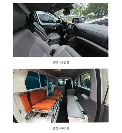 현대 중형 승합 성우 그랜드 스타렉스 일반구급차 2497cc 사진 6