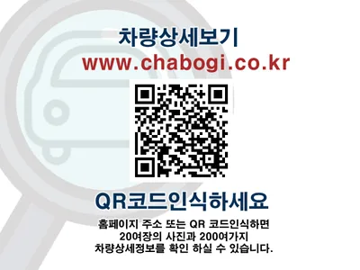 에이엠친환경압축식진개차 등 2건 사진 4