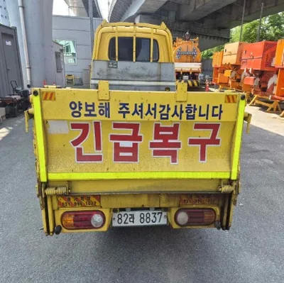 포터Ⅱ, 파워프라자라보ev 등(폐차조건부 일괄매각) 사진 2