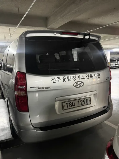 현대 중형 그랜드 스타렉스 2497cc 사진 2