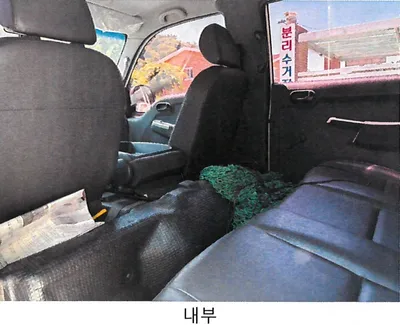 기아자동차 화물차 봉고 2902cc 사진 3